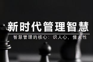 镇守篮下！杰伦-约翰逊12投5中揽下16分15板 篮板创生涯新高